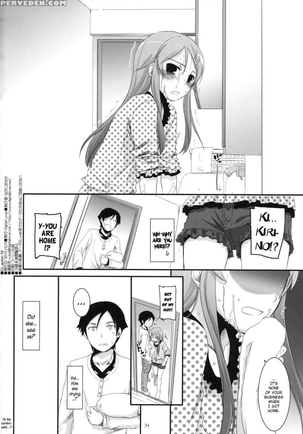 D.l. Action 56 - Ore No Imouto Ga Konna Ni Kawaii Wake Ga Nai Chapter 1000 Page 33